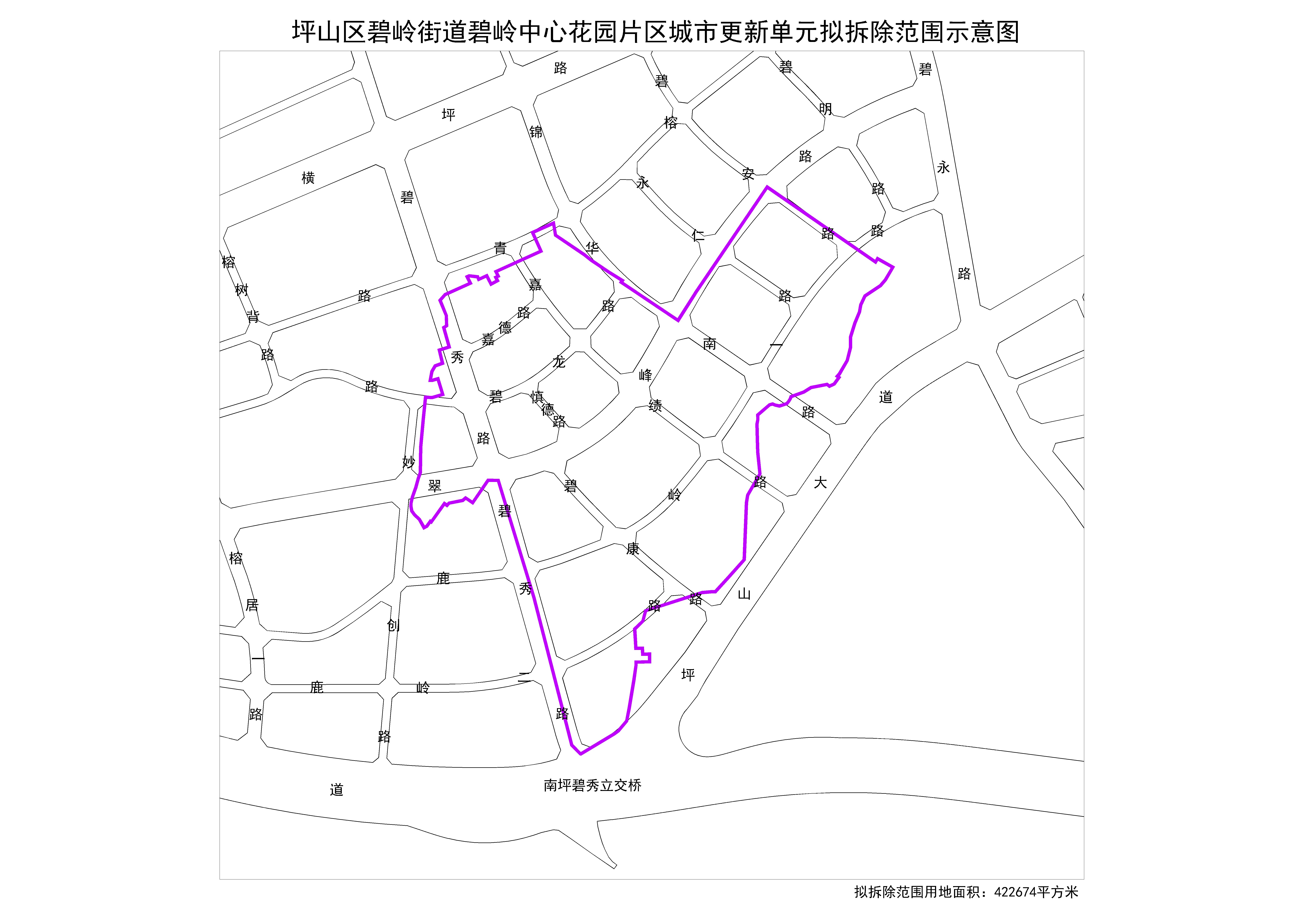 附件2：坪山区碧岭街道碧岭中心花园片区城市更新单元拟拆除范围示意图.jpg